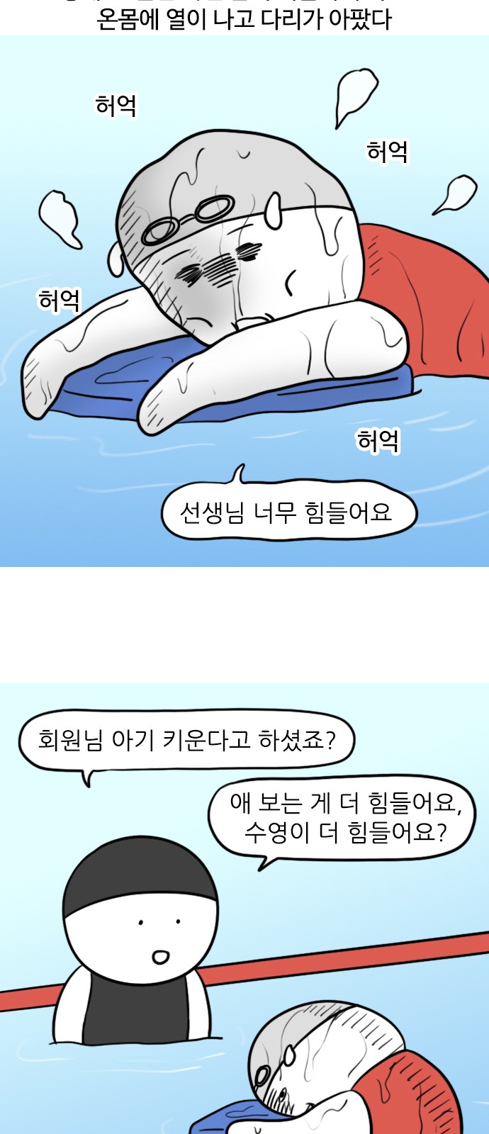 9 페이지