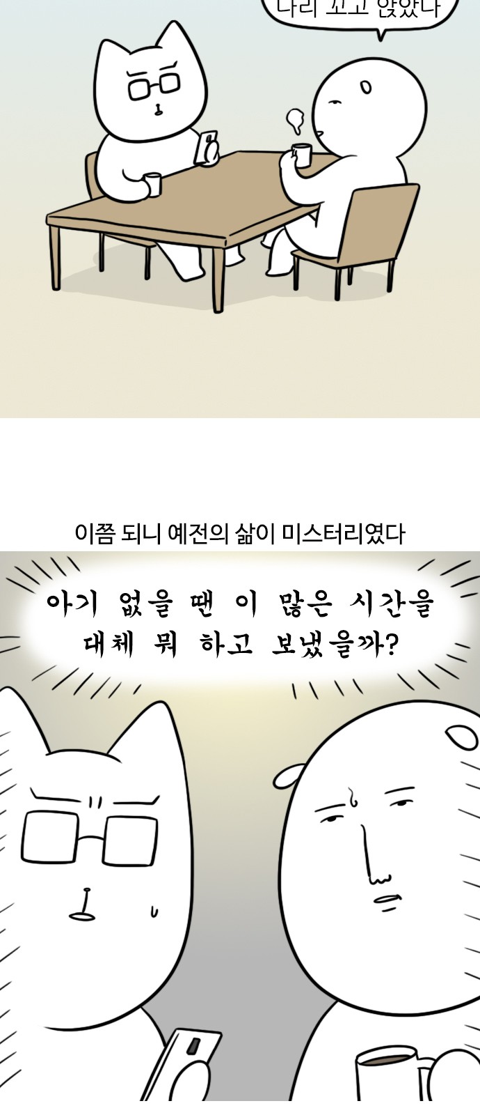 11 페이지