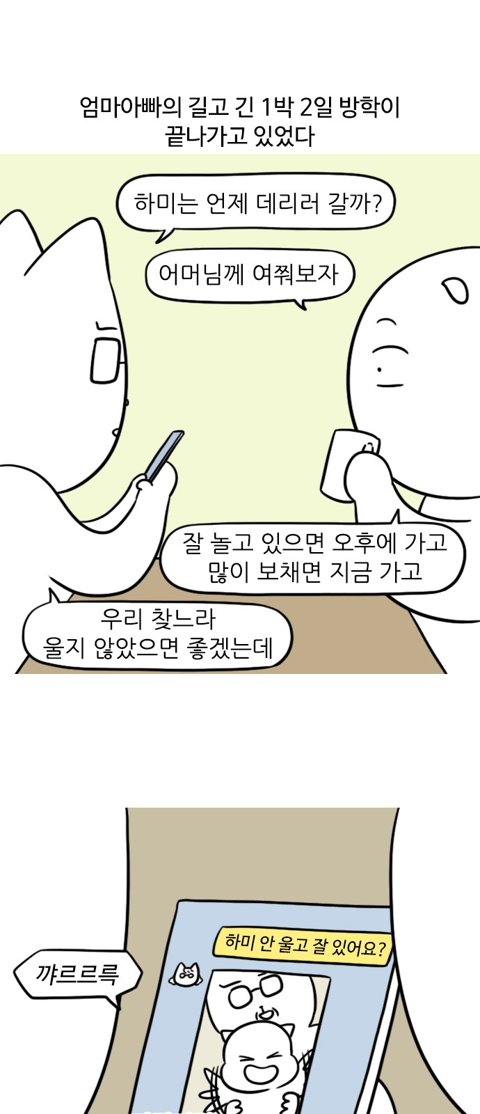 12 페이지