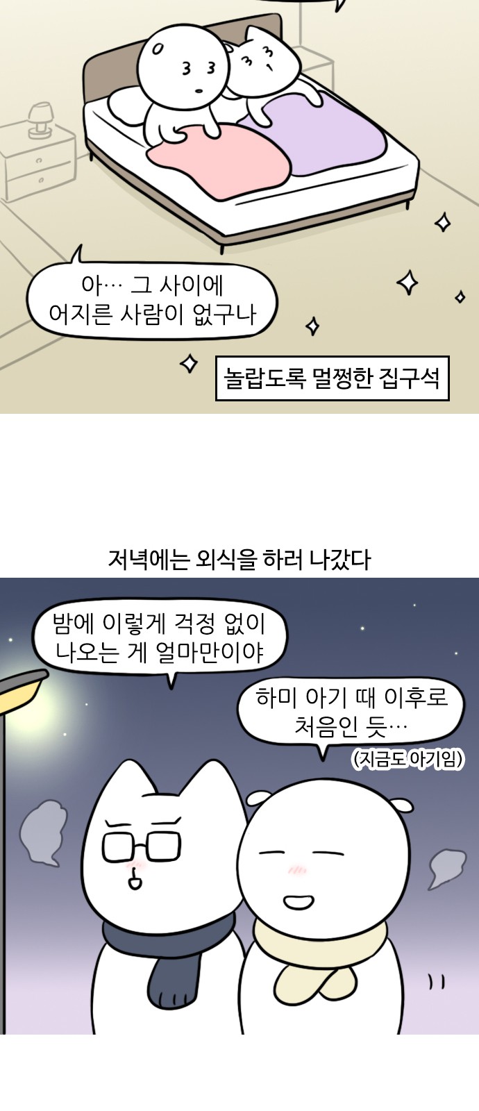 6 페이지