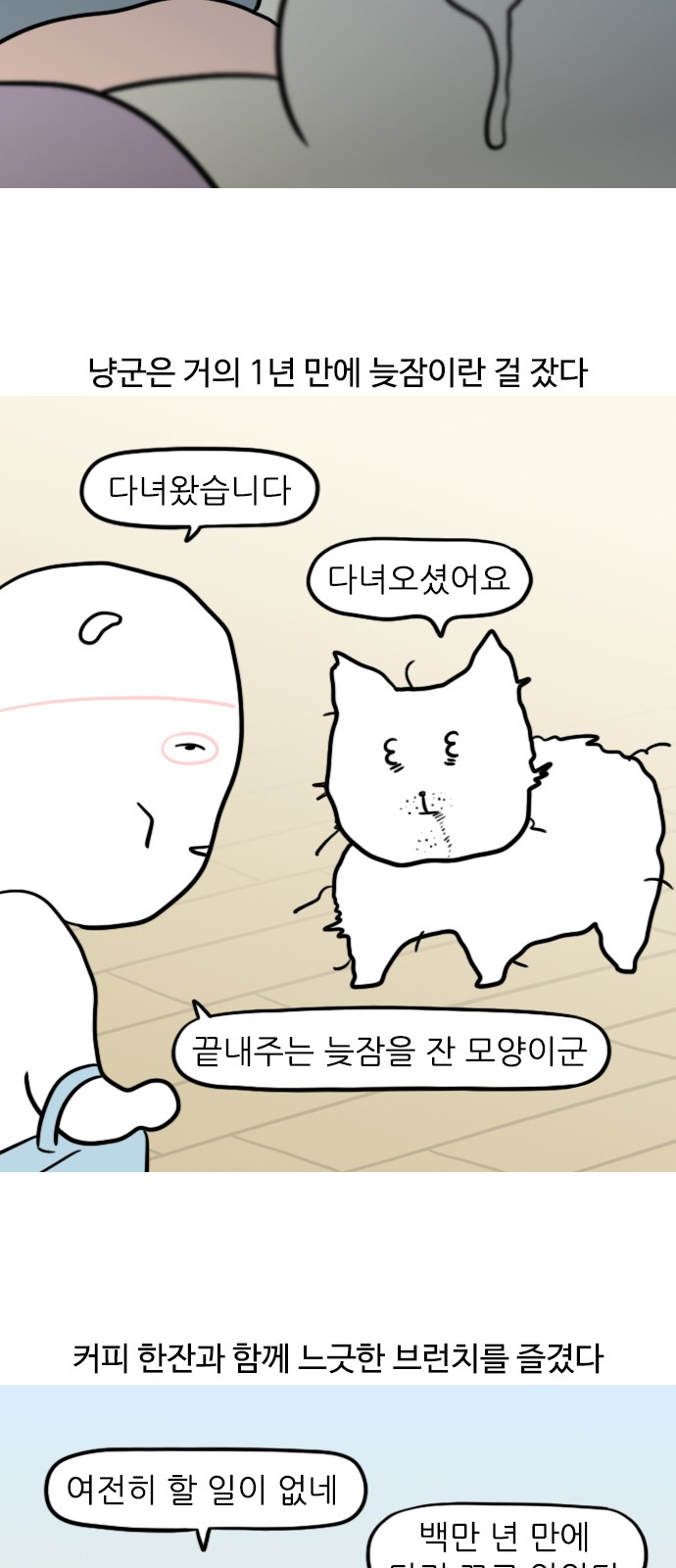 10 페이지