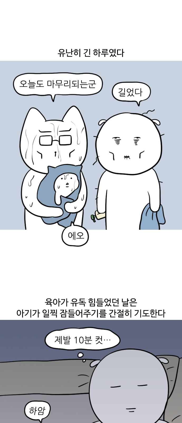 2 페이지