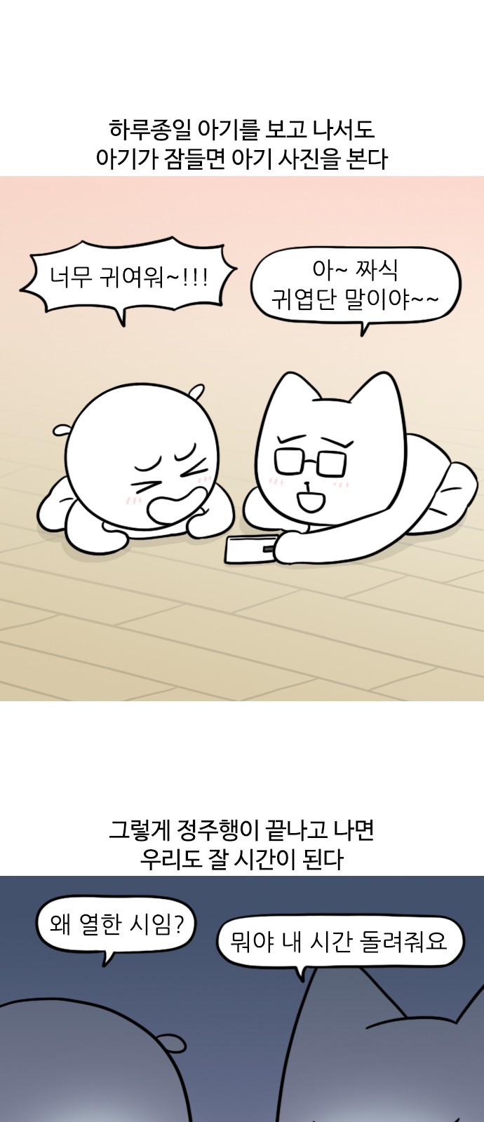 12 페이지
