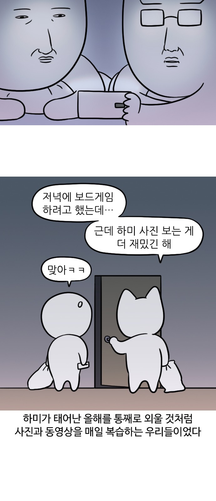 13 페이지