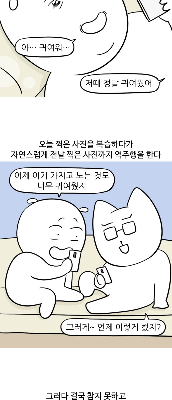 8 페이지