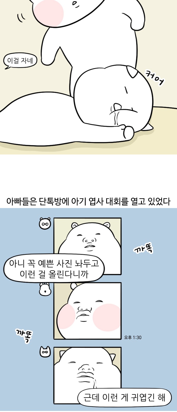 11 페이지