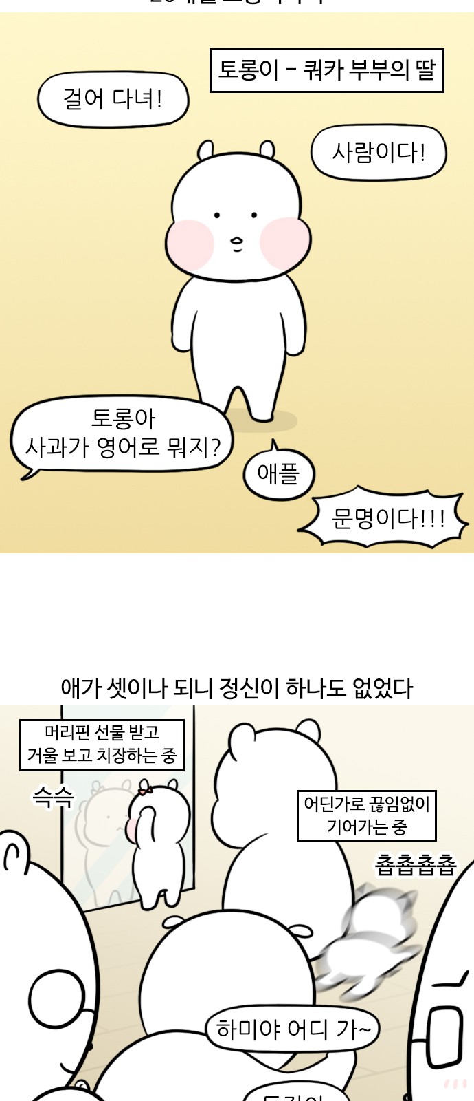 4 페이지