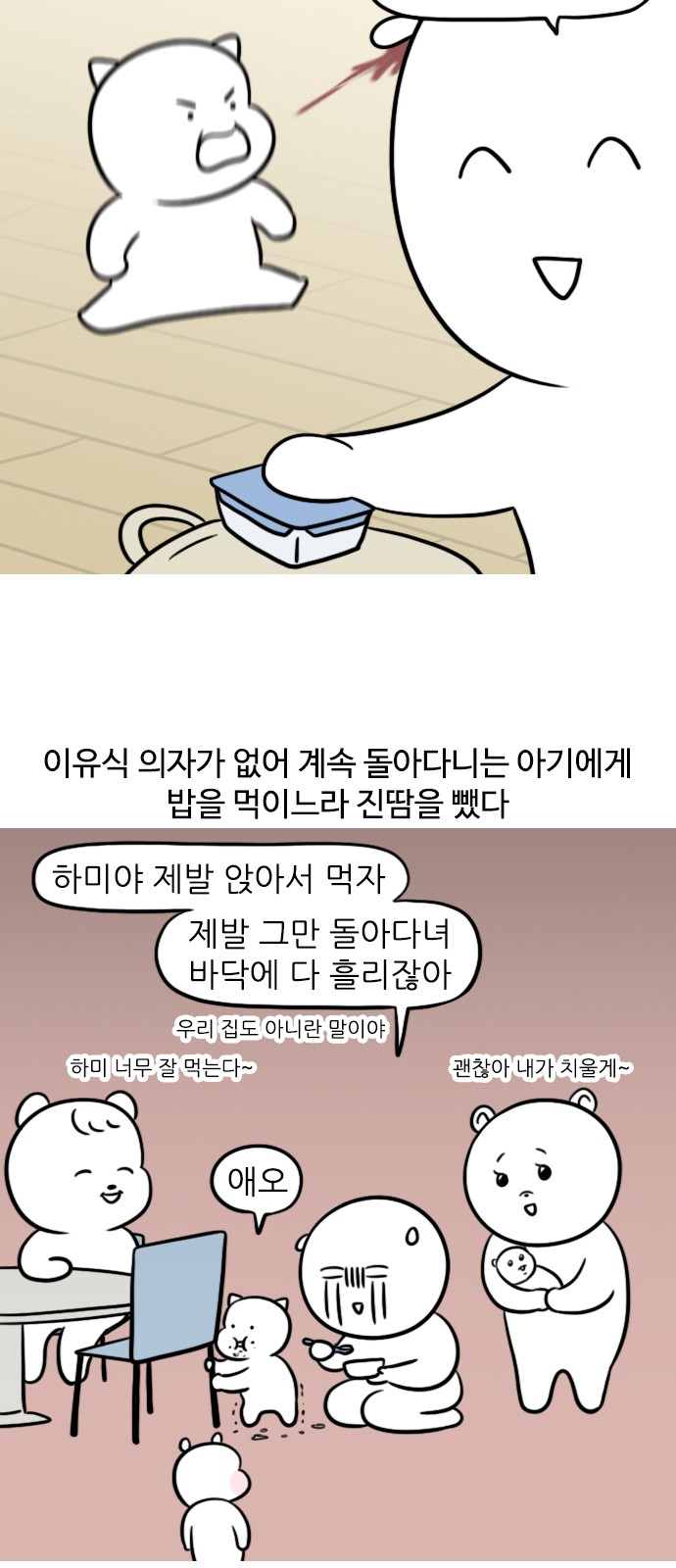 6 페이지