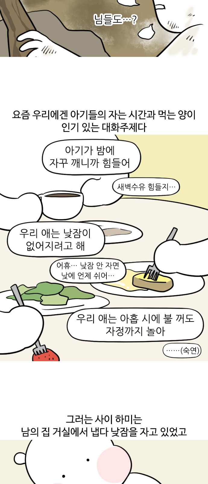 10 페이지