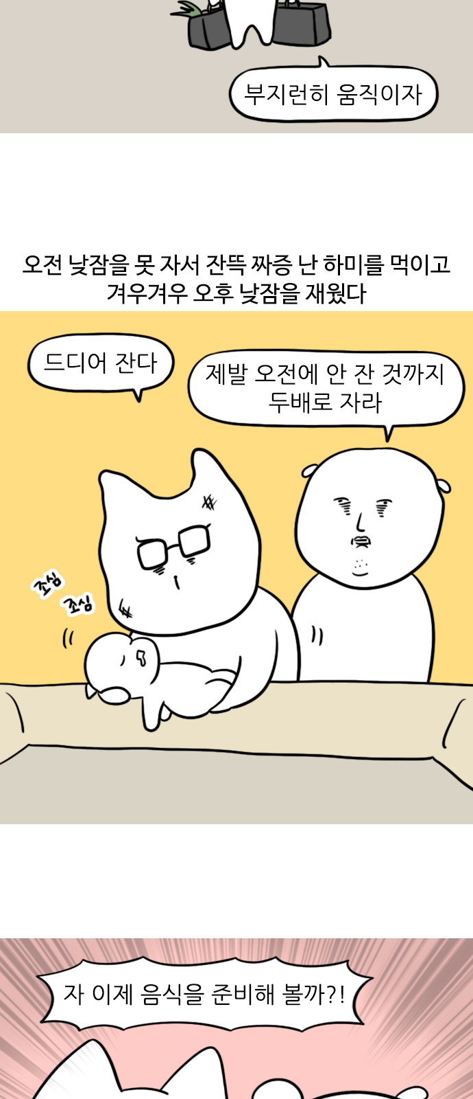 5 페이지