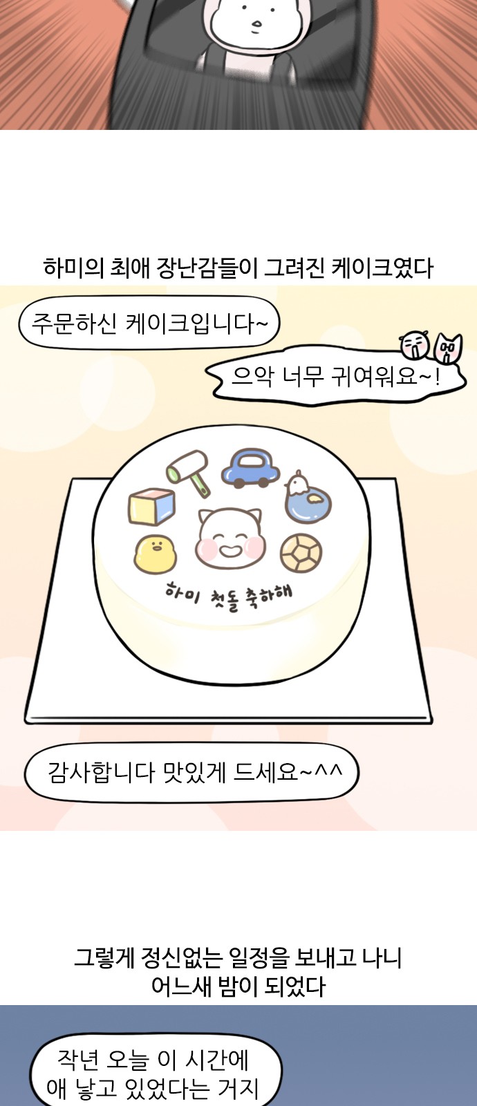10 페이지