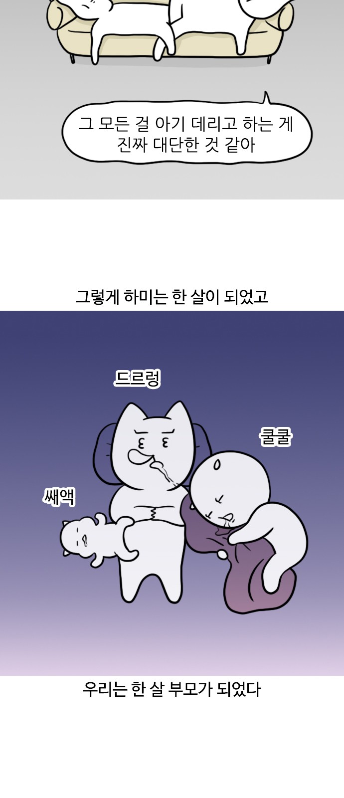 13 페이지