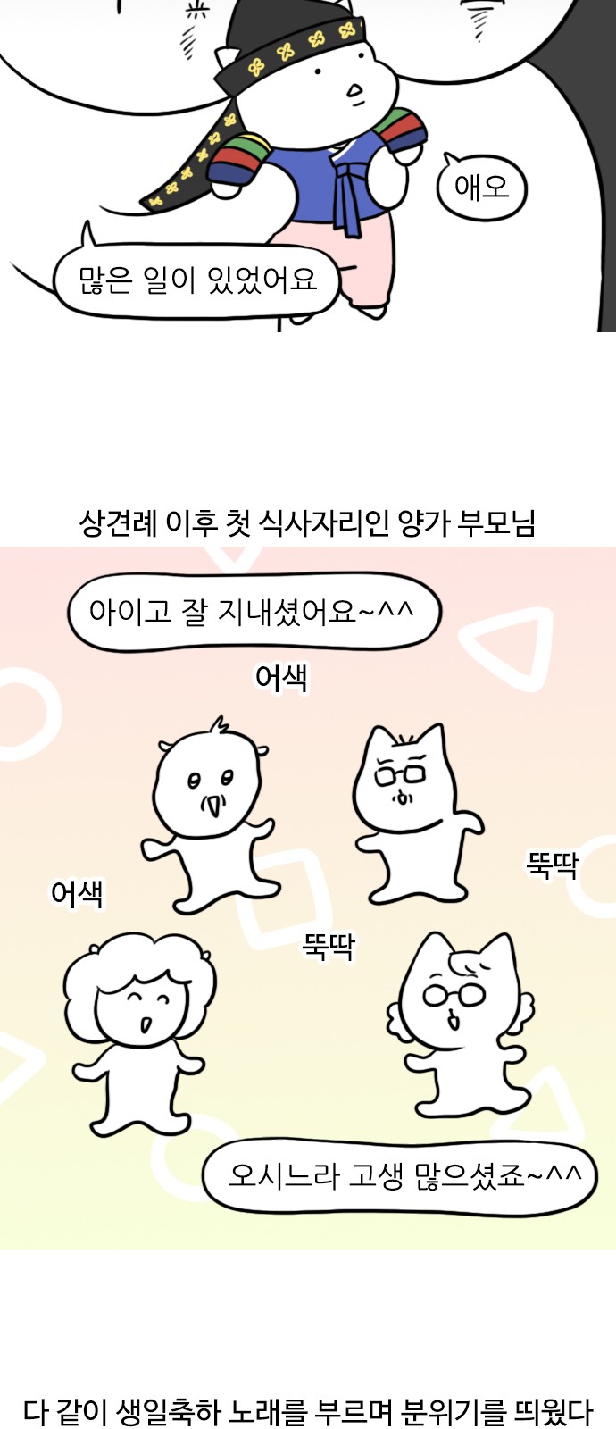 3 페이지