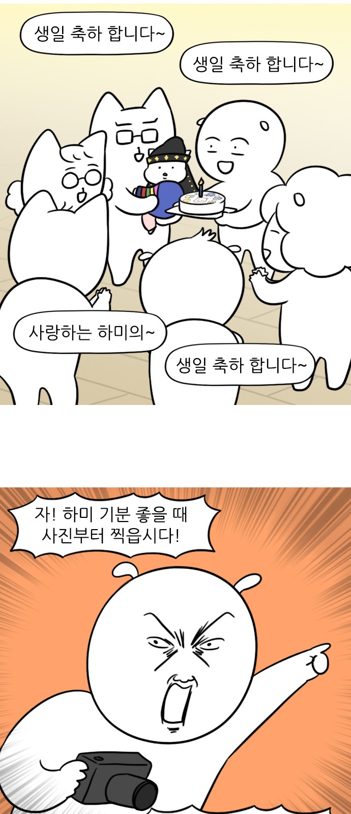 4 페이지