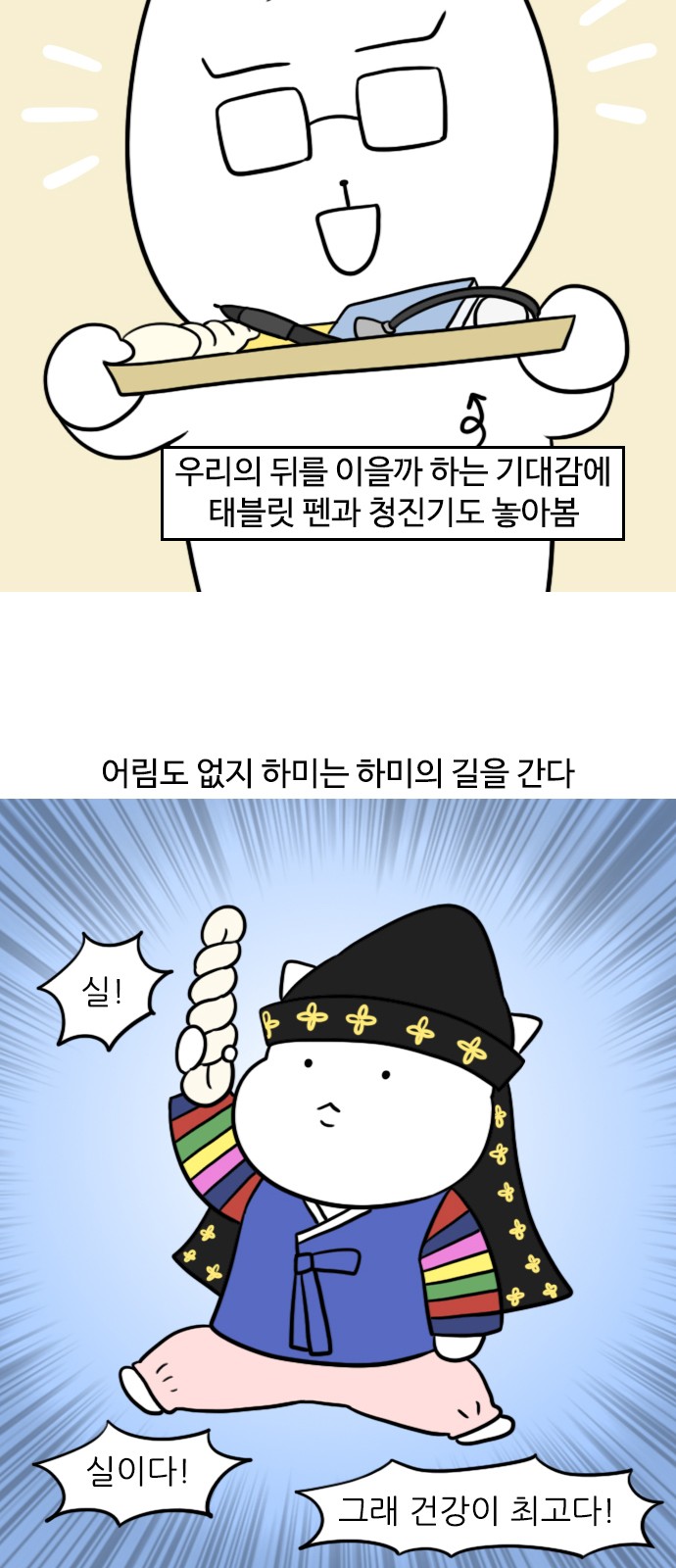 6 페이지