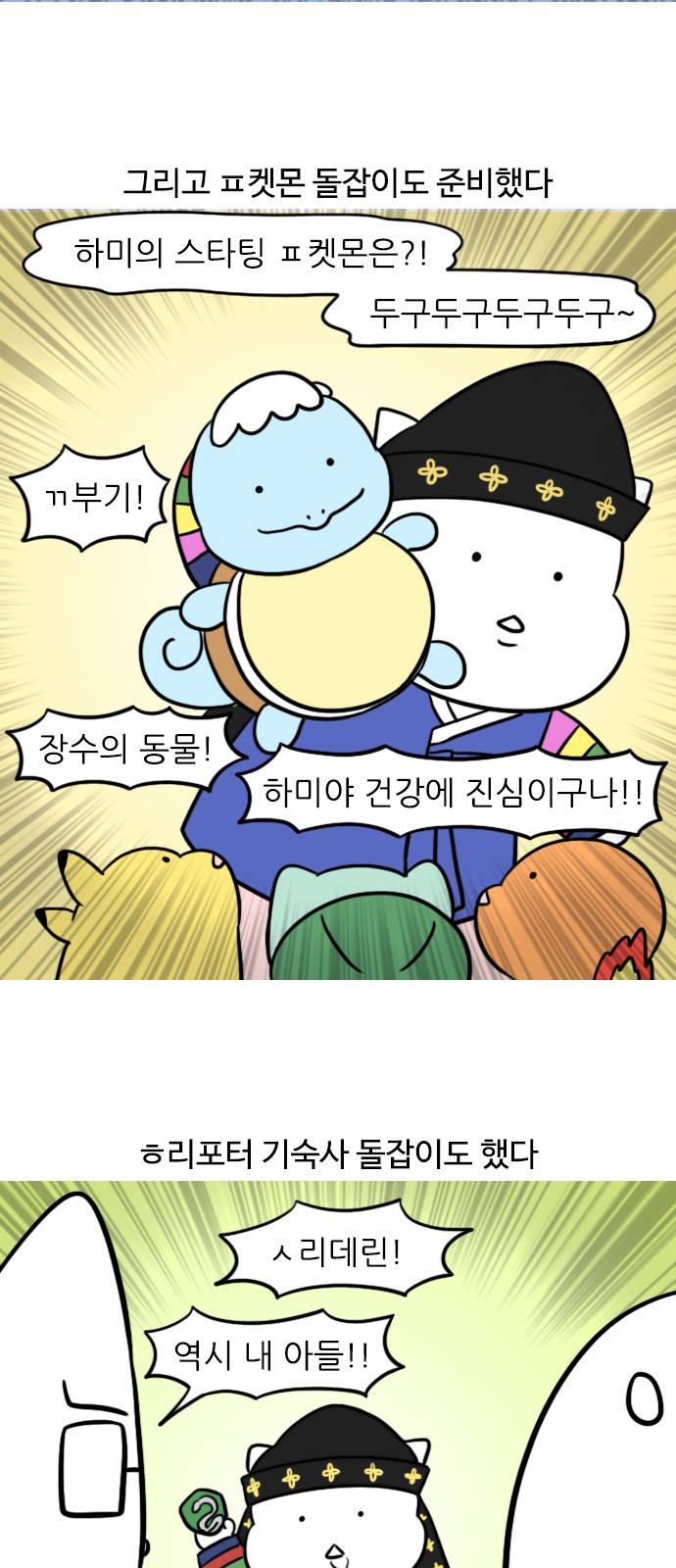 7 페이지