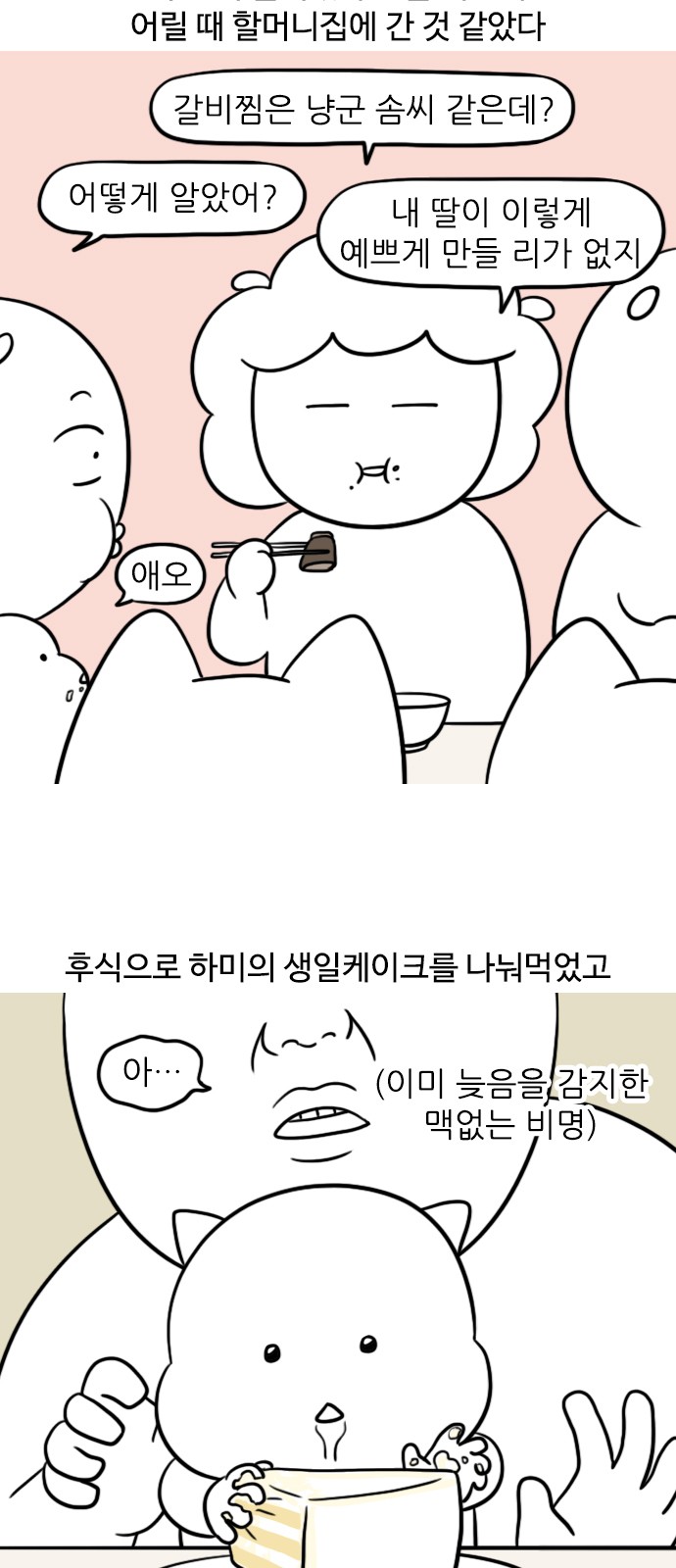 9 페이지