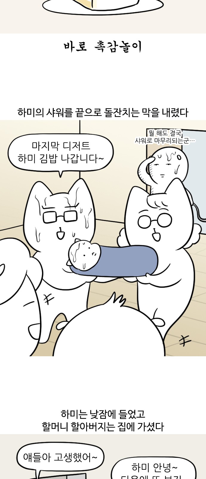 10 페이지