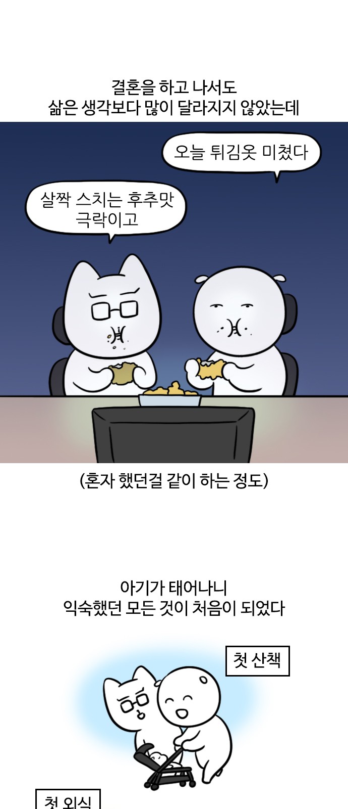 2 페이지