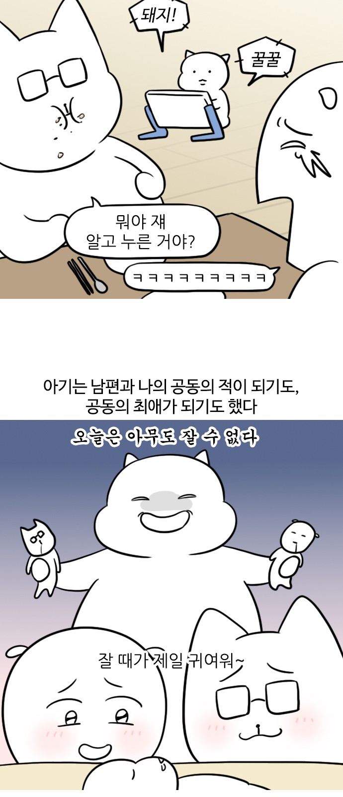 11 페이지