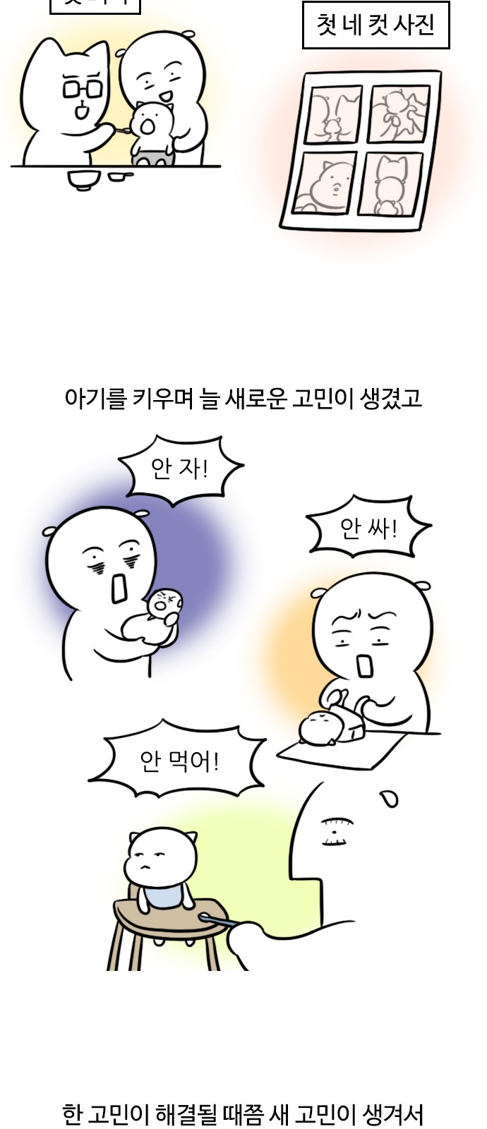 3 페이지