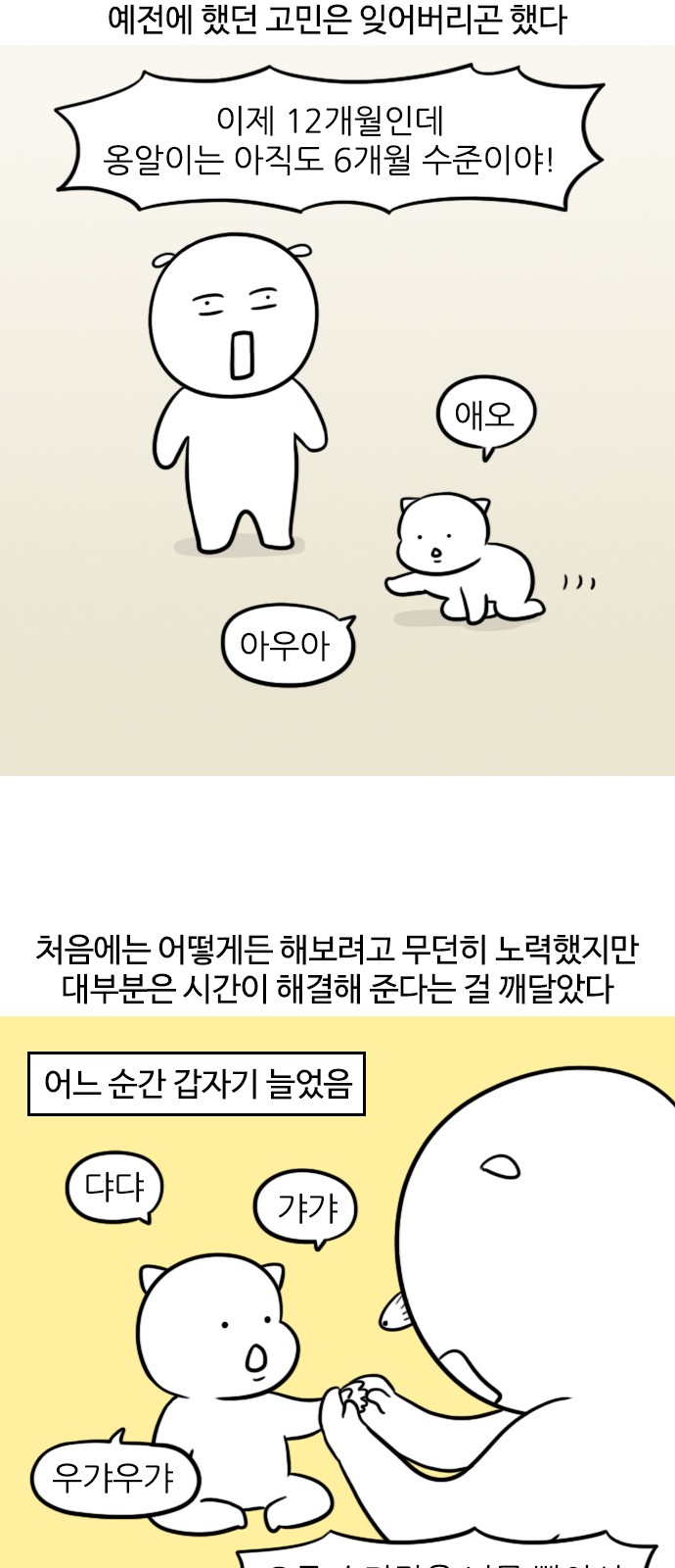 4 페이지