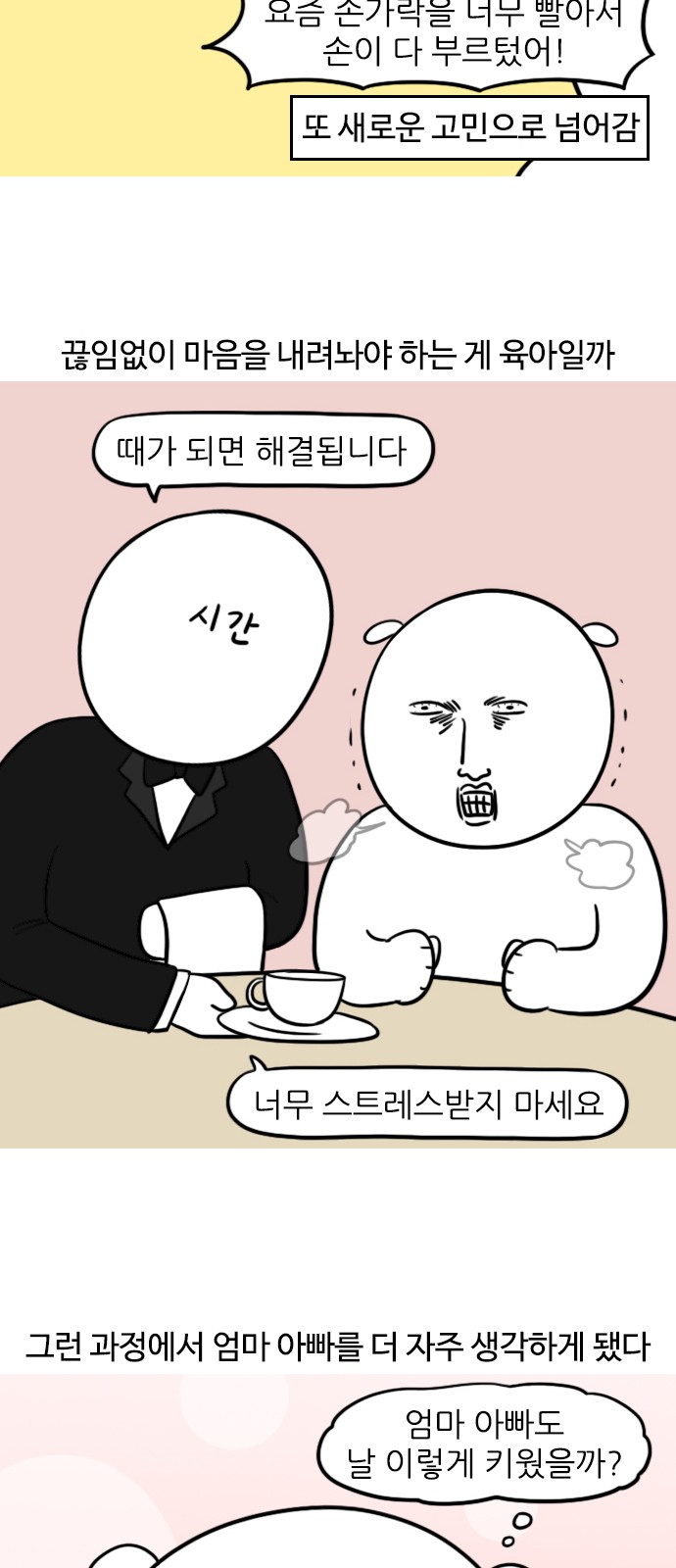 5 페이지