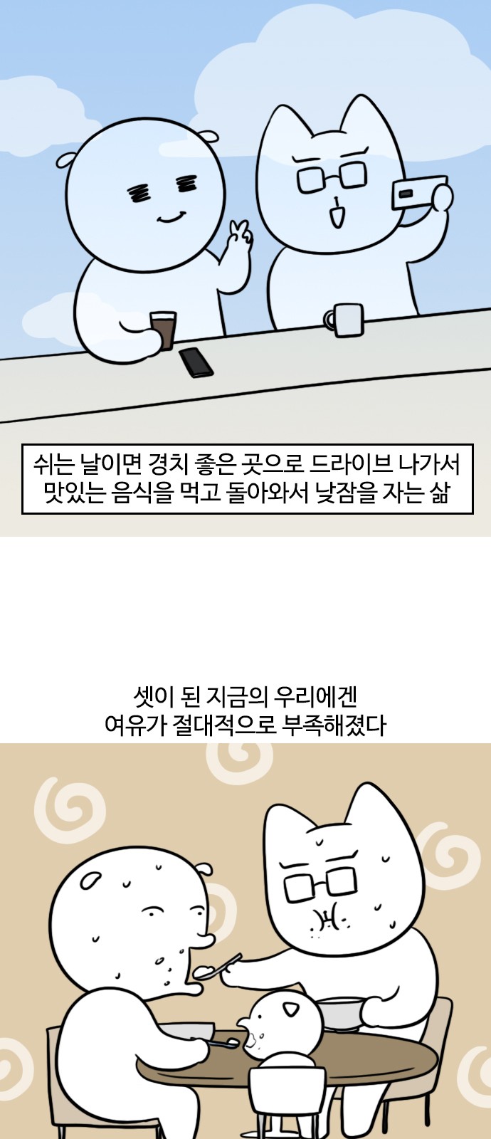9 페이지