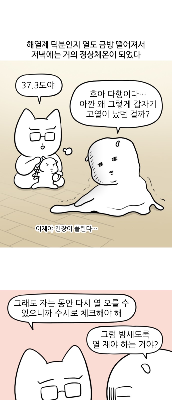 12 페이지