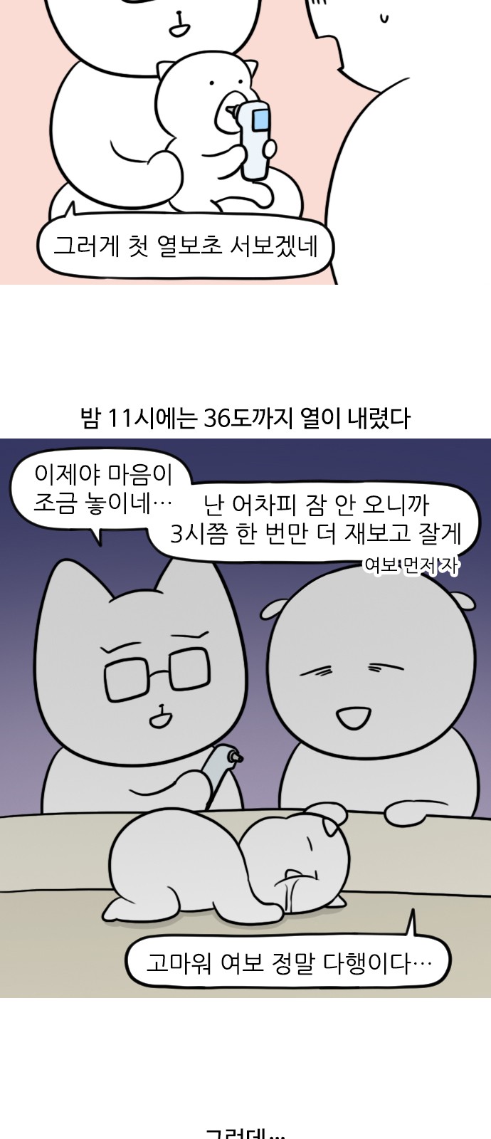 13 페이지