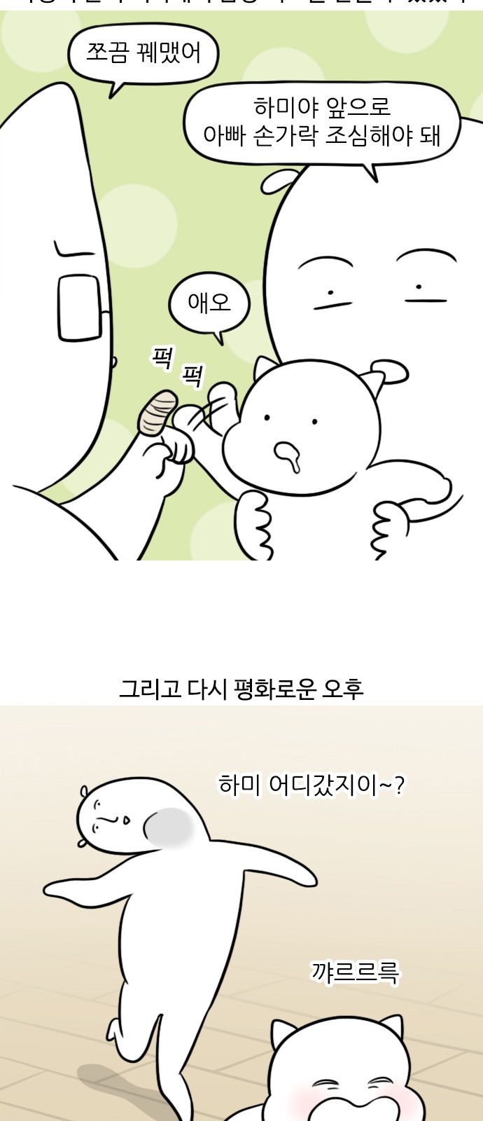 4 페이지