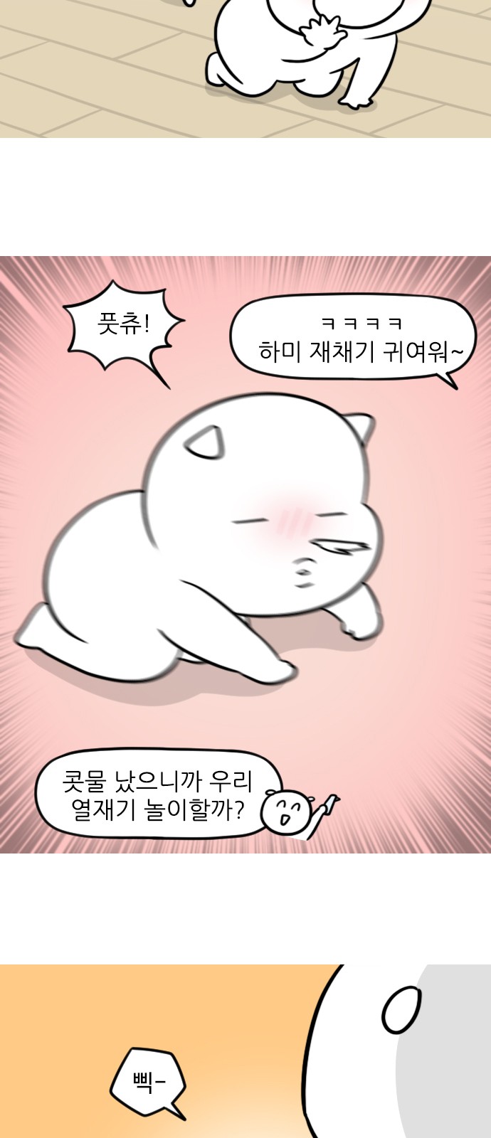 5 페이지