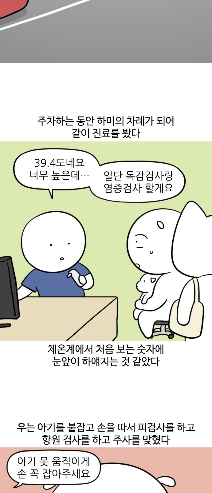 10 페이지