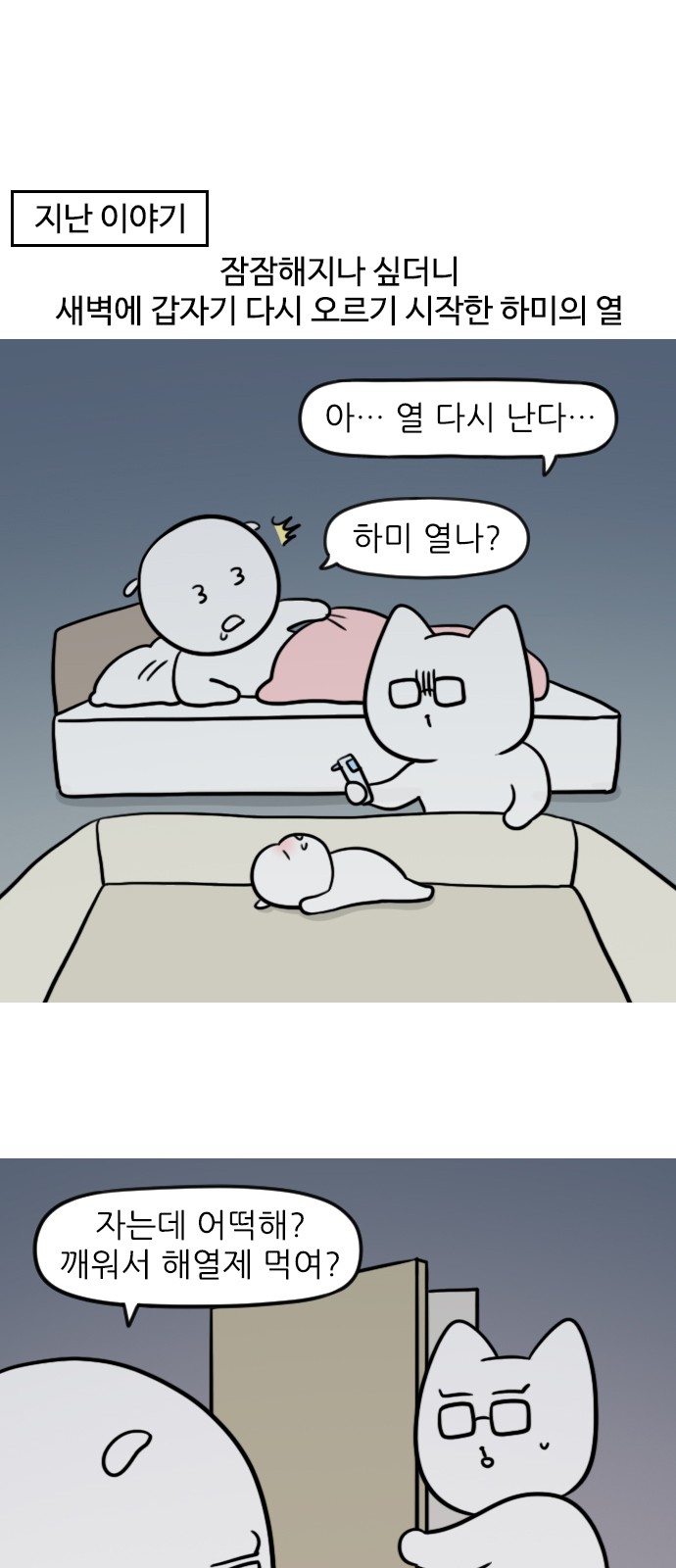 2 페이지