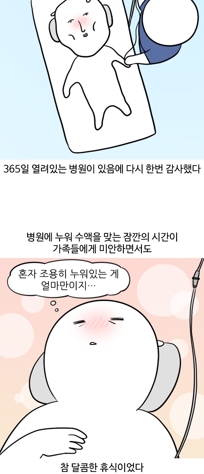 11 페이지