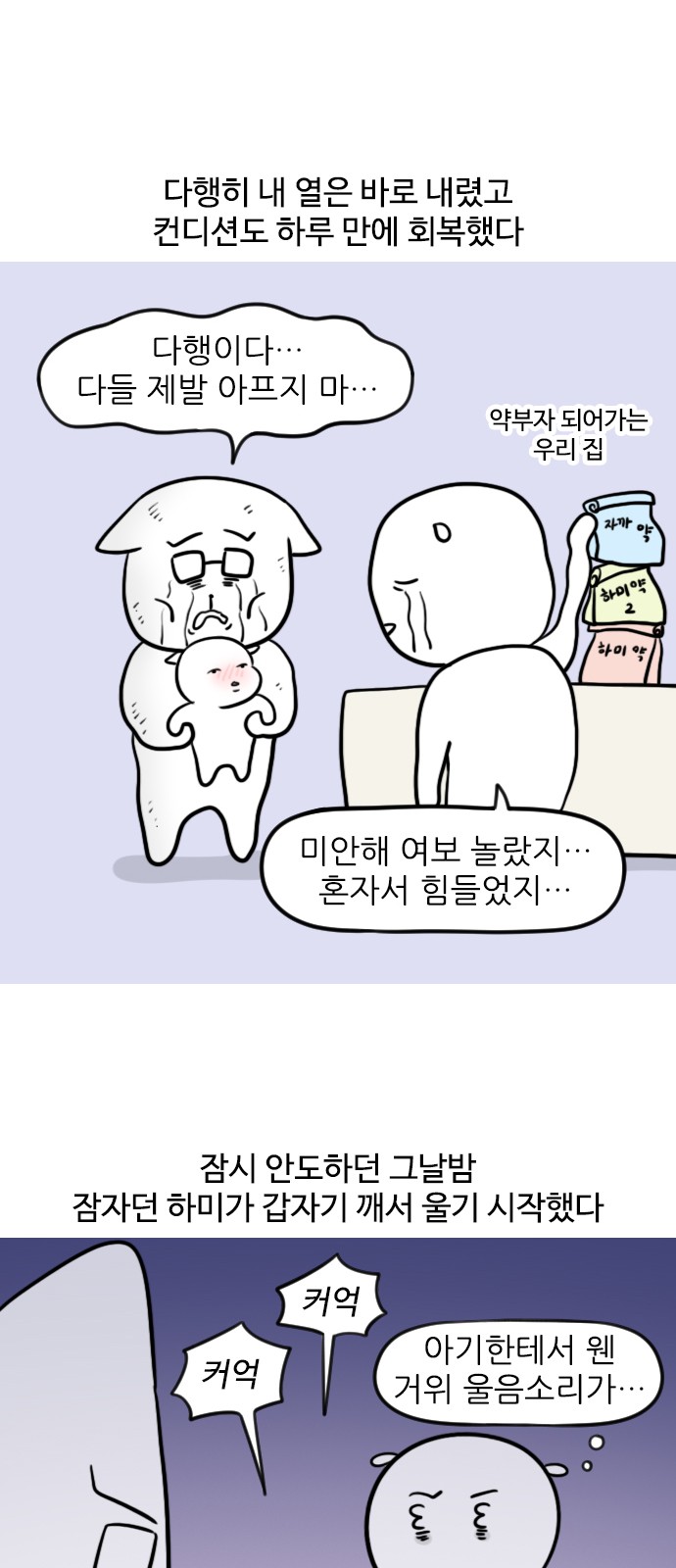 12 페이지