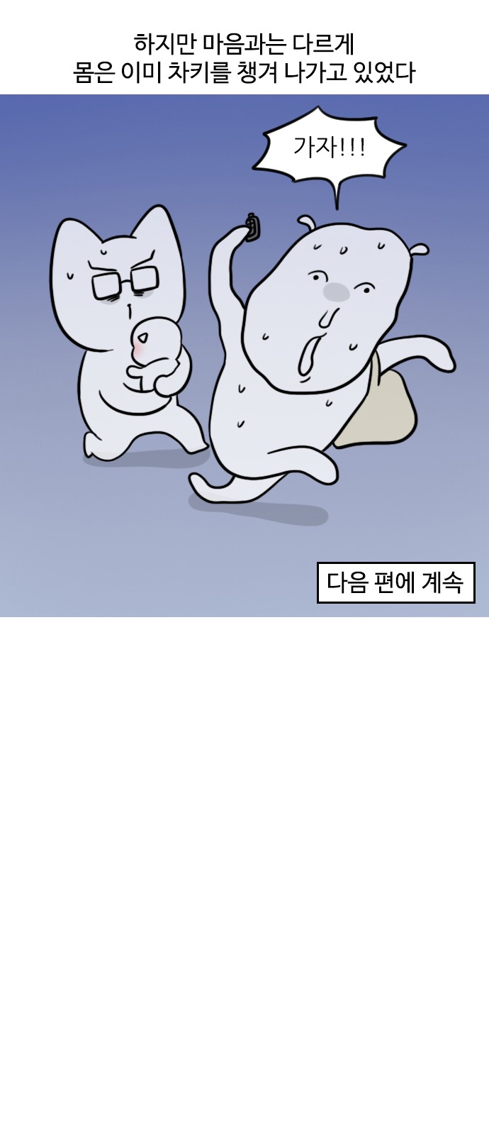 14 페이지