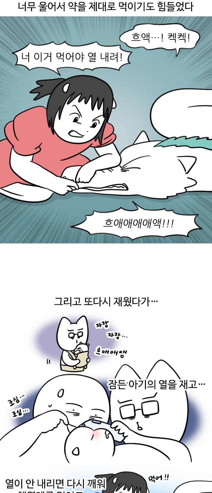 4 페이지