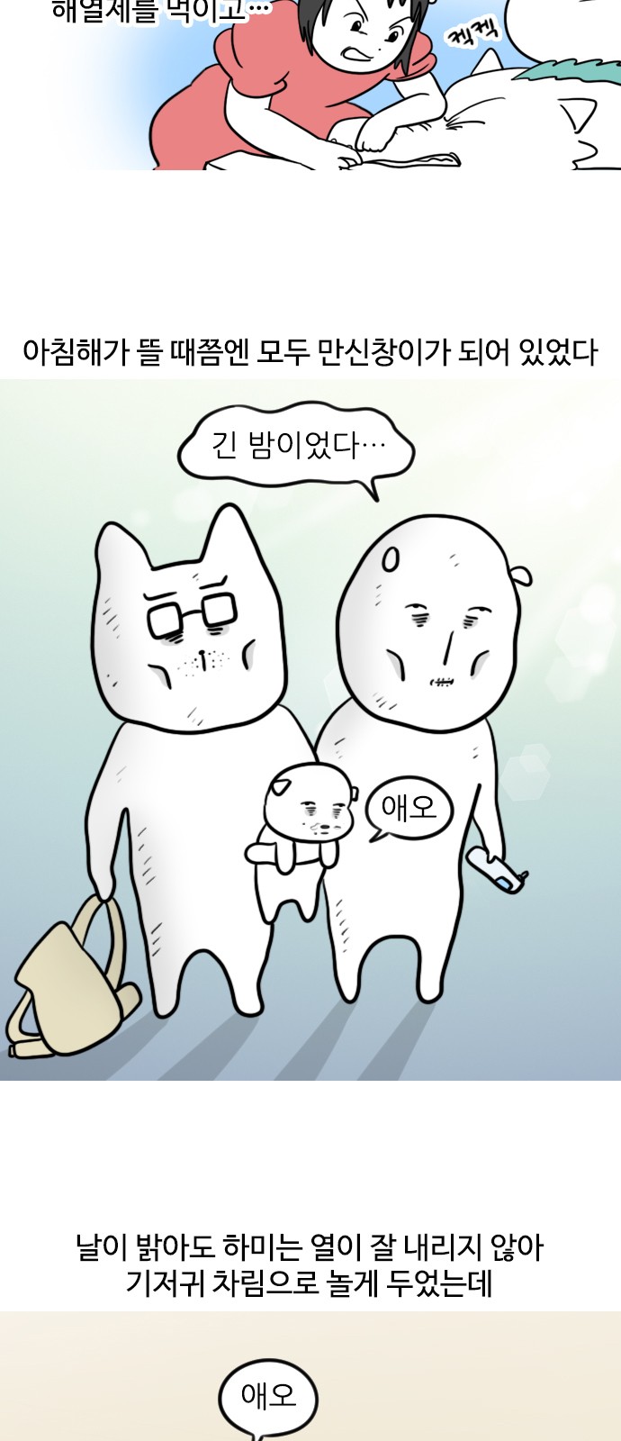 5 페이지