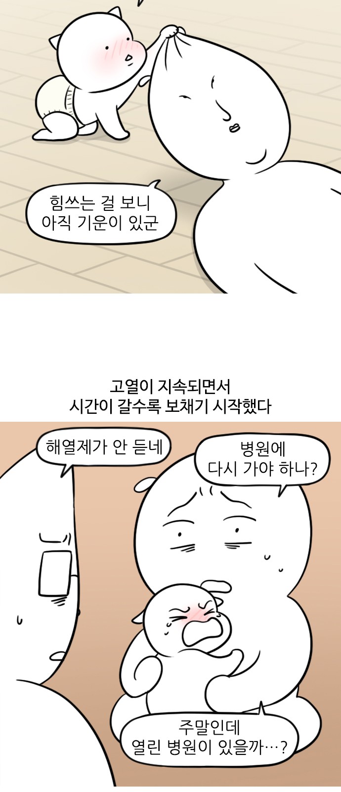 6 페이지