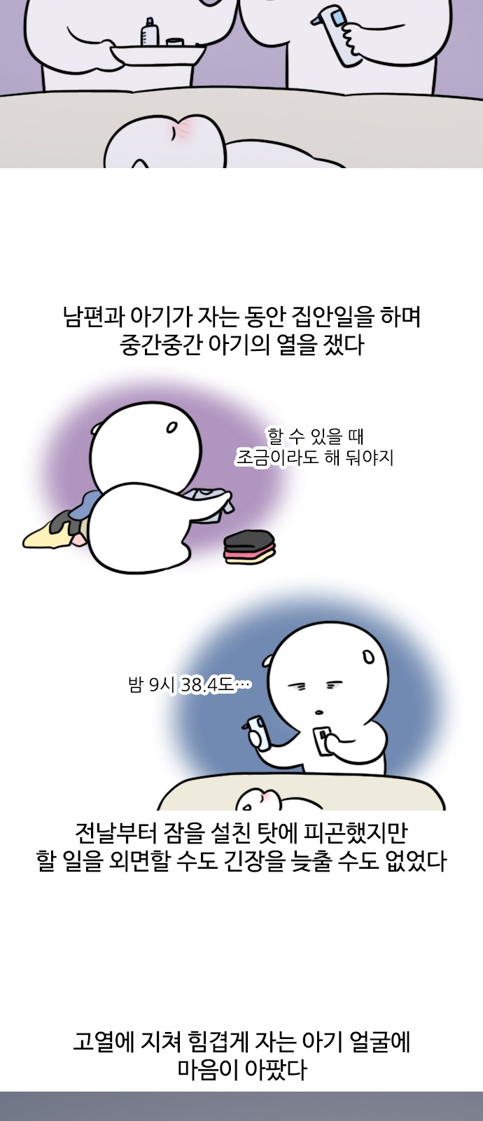8 페이지