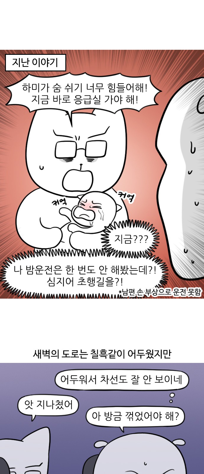 2 페이지