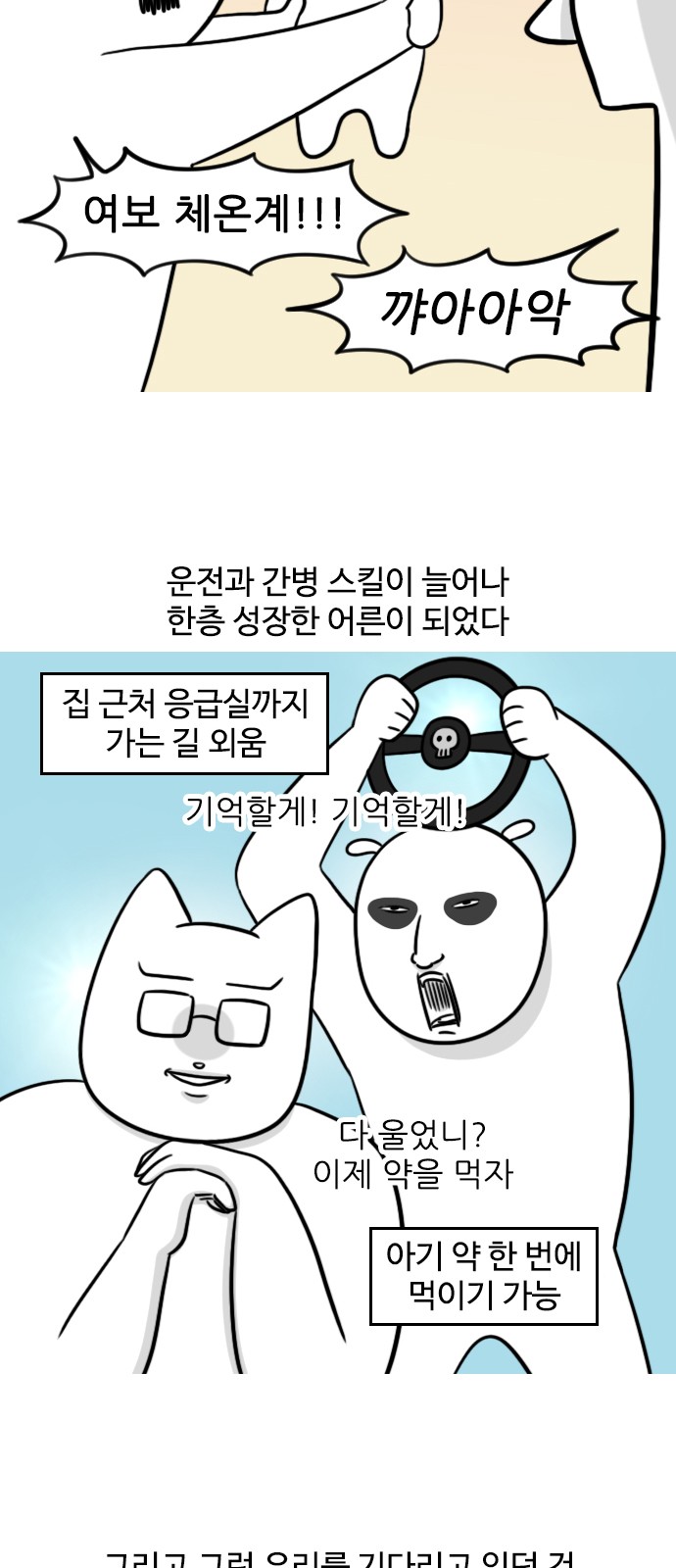13 페이지