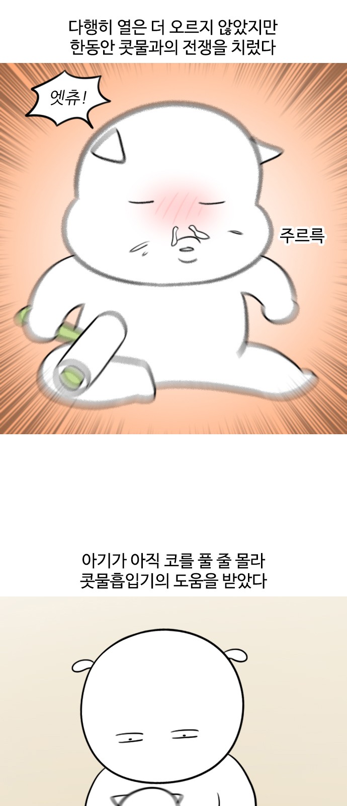 7 페이지