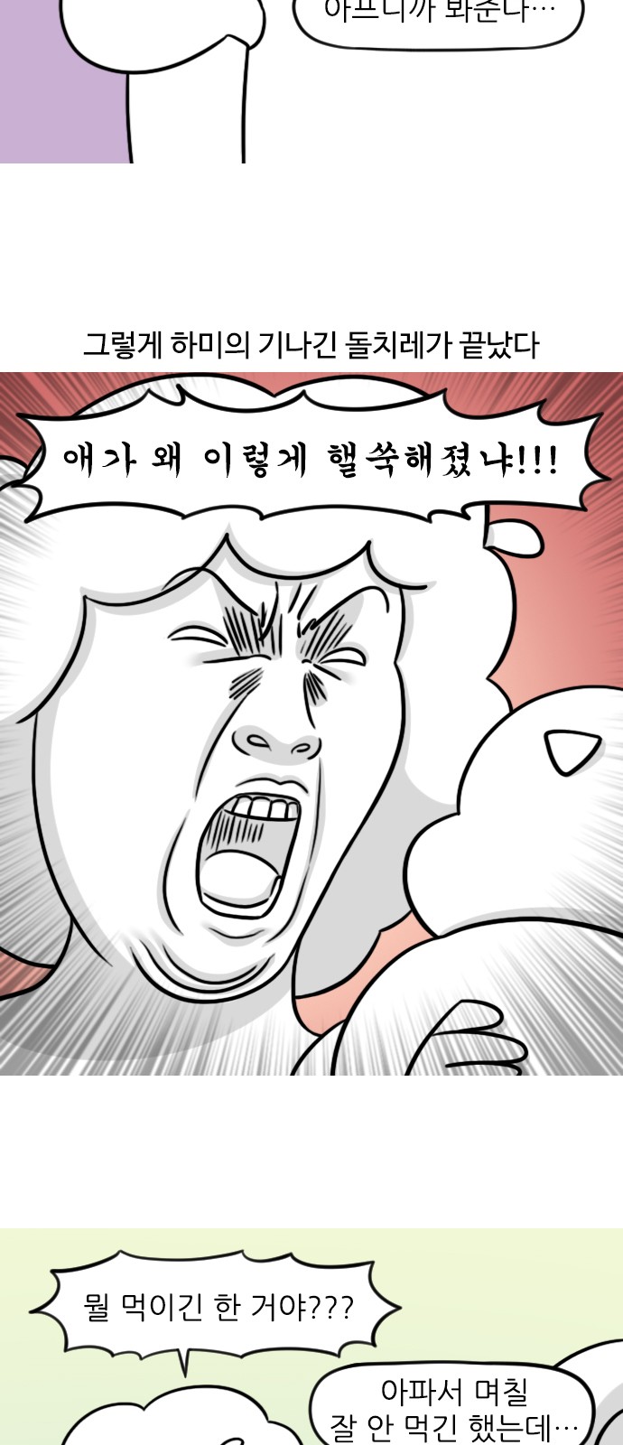 10 페이지