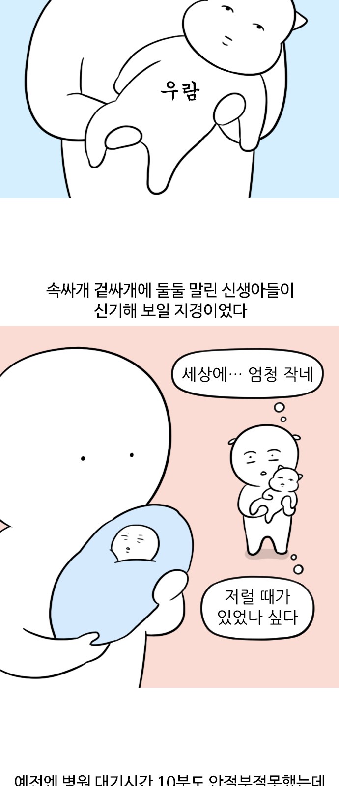 3 페이지