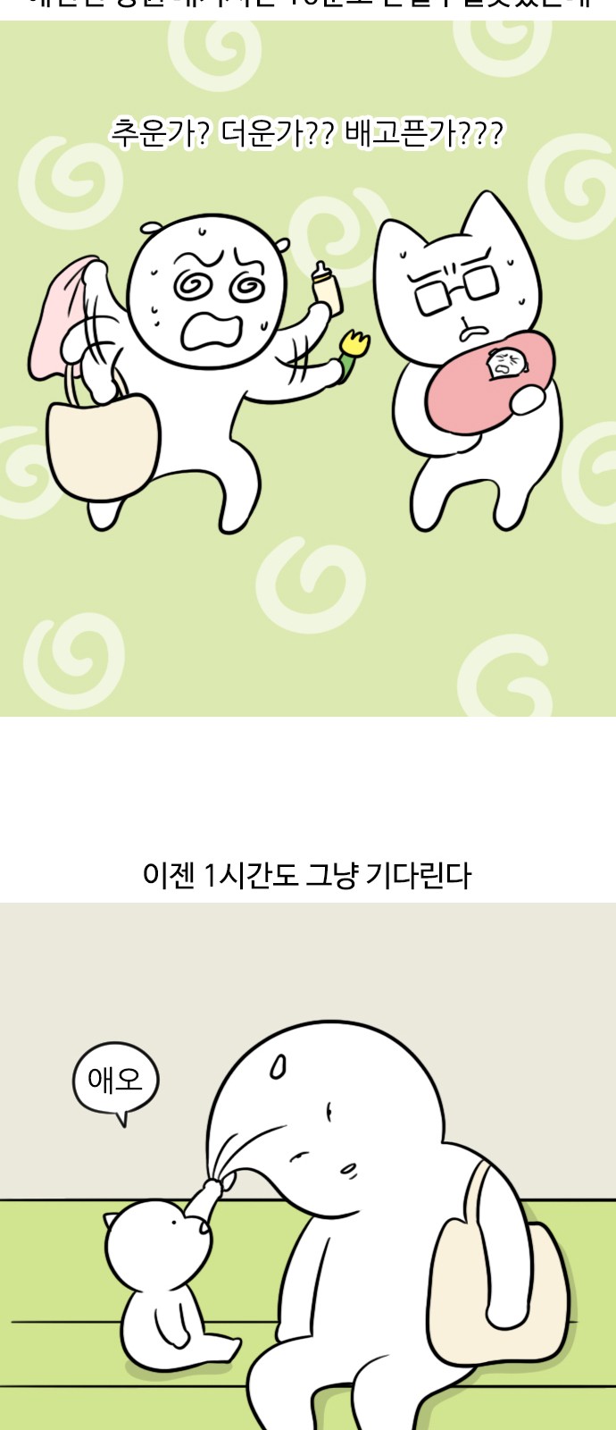 4 페이지