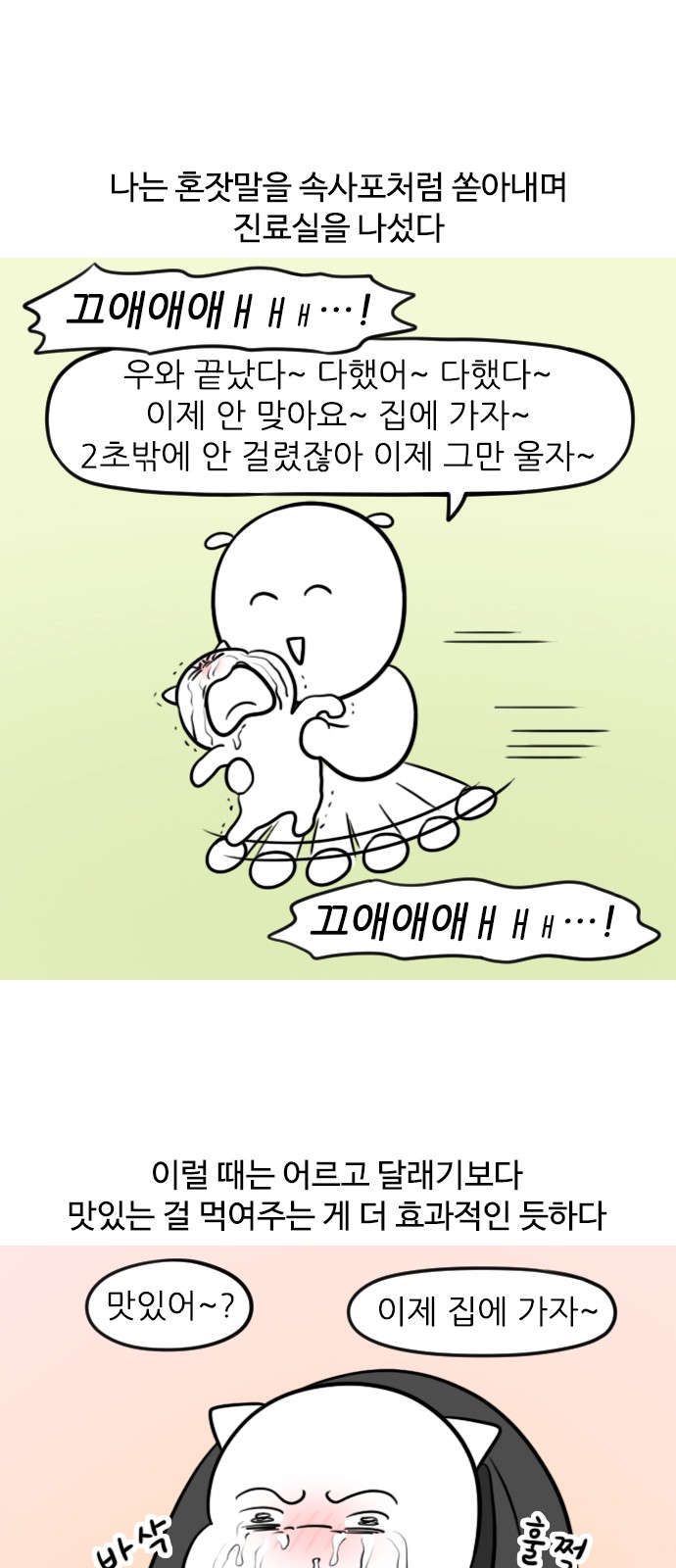 7 페이지