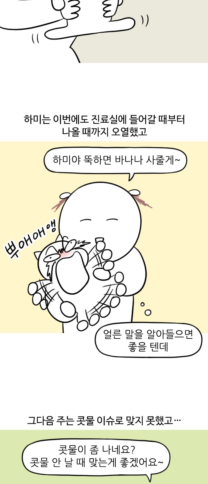 10 페이지