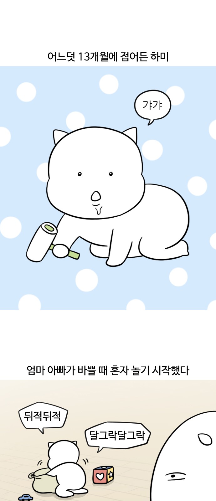2 페이지